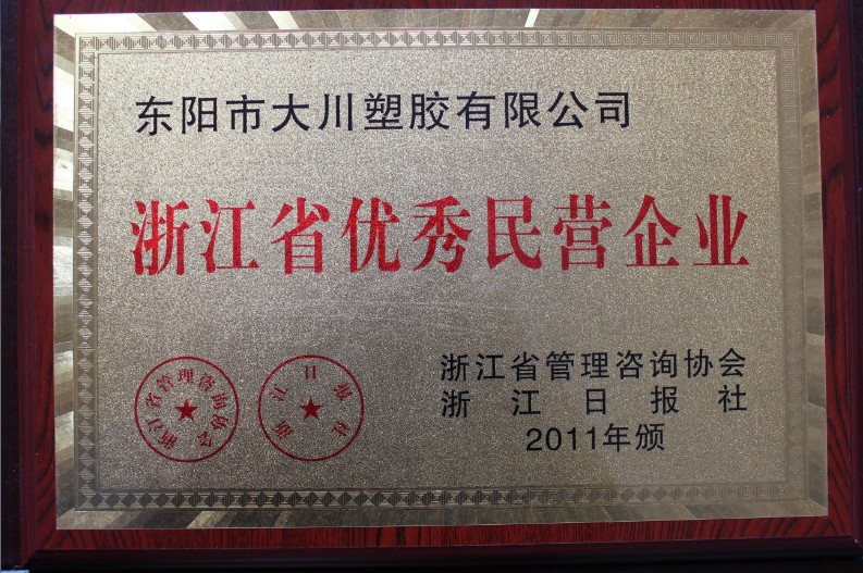 Honor