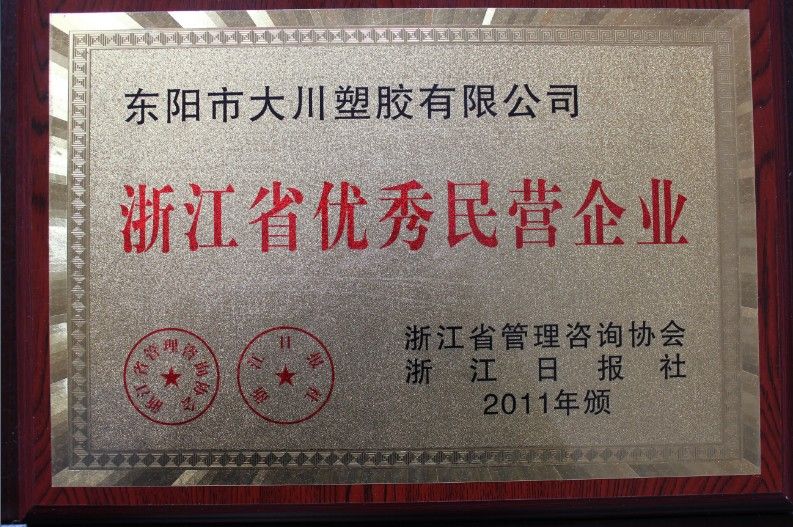 Honor