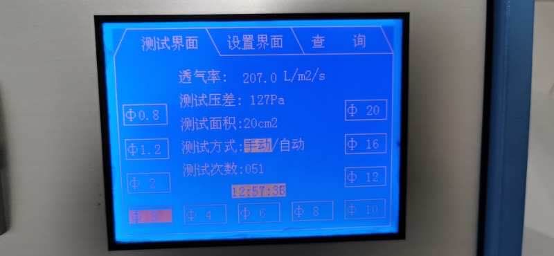 Ptfe nano mask film
