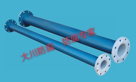 Steel lined PO.PE pipeline equipment