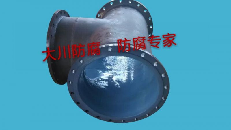 PFA，FEP，F40 spray